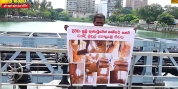 තහඩුවක් ගියත් ලක්ෂ 10ක් දෙනවා කිව්වා! ගෙට ලක්ෂ 50ක් දෙනවා කිව්වා! ඉඩමයි ගෙයයි දෙකම ගියොත් කෝටියක් දෙනවා කිව්වා! හැබැයි ගේ සම්පූර්ණයෙන්ම විනාශ වුණාට ලැබිලා තියෙන්නේ 8500යි! කටුවන පැත්තේ කෙනෙක් ජනාධිපතිට දුක කියන්න කොළඹ ඇවිත්! VIDEO I Sri Lanka Latest News