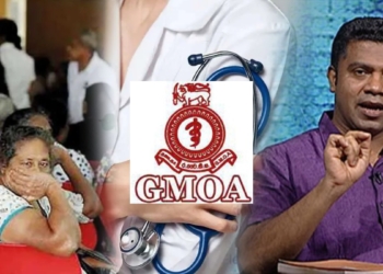 වහාම අවසන් කළ යුතු GMOA Vs NALINDA දොස්තර යුද්ධය! බර අවි පාවිච්චි කරනකම් ඉන්න එපා! Sri Lanka Latest News