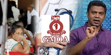 වහාම අවසන් කළ යුතු GMOA Vs NALINDA දොස්තර යුද්ධය! බර අවි පාවිච්චි කරනකම් ඉන්න එපා! Sri Lanka Latest News