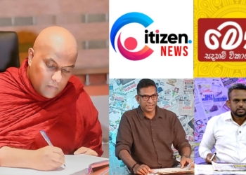 දේශපාලනය නෑ! මළකඳන් නෑ ! ස්ත්රී දූෂණ නෑ! කුණු රසය නෑ! TV Newsවලට මානුෂීය මුහුණුවරක් ධර්මය අහපු Peo TV 111න්! Citizen News එයි! ජනප්රිය චැනල්වල හිටපු වැඩකාරයෝ ටිකත් එක තැනකට ! Sri Lanka Latest News