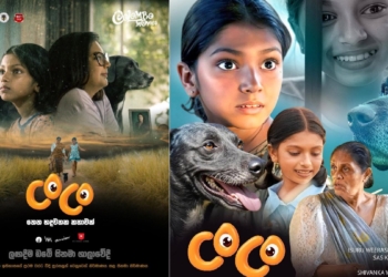 ආලෝකාගෙන් ‘කොකෝ’ ගොඩදාන ඉසුරුගේ අමුතුම බලු වැඩේ…! පාරේ හිටපු අනාතයෙක් සිනමාවේ සුපිරි තරුවක් වෙයි…! මේක අවුරුදු 5ක් හිතේ හිර කරගෙන හිටියේ…! සහකම්පනය අපිට අහිමි වෙලා…! පාරට දාන සංස්කෘතිය වෙනස් කරන්න ඕනේ…! ඉසුරු වීරසිංහ I Sri Lanka Latest News