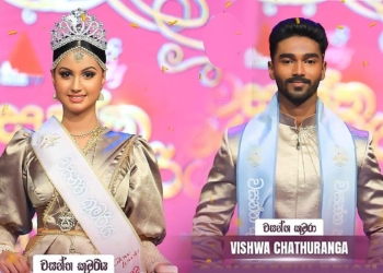 මේ කිරුළ මගේ ජීවිතයේ හීනයක්…! හොඳට ප්ලෑන් කරලා තමයි ආවේ…! ලොකුම හයිය මගේ පවුලයි…! ලෝචනා රණසිංහ – සිරස අවුරුදු කුමරිය I
