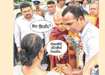 සල්ලිවලට නොනැමුණු චීවරය! Sri Lanka Latest News