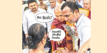 සල්ලිවලට නොනැමුණු චීවරය! Sri Lanka Latest News