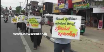 ජනාධිපතිගේ ගමේ ගුලි කඩේට එරෙහිව මිනිස්සු පාරට බහී! VIDEO I Sri Lanka Latest News