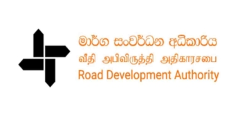 RDA එක මිලියන 380ක් කොන්ත්‍රාත්කරුවන්ට දෙපාරක් ගෙවලා.. -නලින් බණ්ඩාර! ඒ  කතාව බොරුවක්.. -RDA කළමනාකාරීත්වය! VIDEO I Sri Lanka Latest News