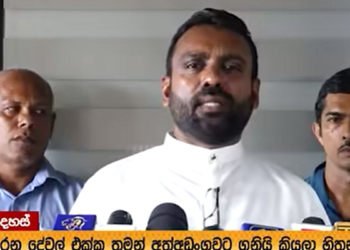 ගල් අඟුරු නැව් 13ම ෆේල්..! මෙන්න ආණ්ඩුවේ තවත් මන්ත්‍රීවරයෙක් පිළිඅරන්! VIDEO I Sri Lanka Latest News