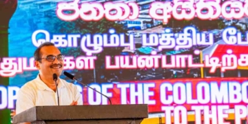 බිමල් වැඩක් කරලා පෙන්නුවා..! VIDEO & PHOTOS I Sri Lanka Latest News