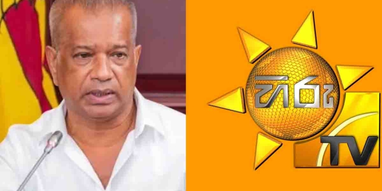 ලාල්කාන්තගේ සියලු චෝදනා ප්‍රතික්ෂේප කරයි! ඉල්ලන කිසිම දෙයක් දෙන්නේ නෑ! හිරු නාළිකාවේ නීතීඥවරුන්ගෙන් ලාල්කාන්තගේ නීතීඥයාට සැර ලිපියක්! පොදු දේපළ හානි කිරීම සහ පුරවැසියන්ට එරෙහිව ප්‍රචණ්ඩත්වය ඇවිස්සීම ප්‍රසිද්ධි‌යේ පිළිගත් පුද්ගලයෙක් කතා කරන්නේ කුමන කීර්ති නාමයක්ද ගැනද?  I Sri Lanka Latest News