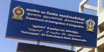 ආගමන විගමන පාලක ජනරාල් තනතුර ඉරාජ්ට! I Sri Lanka Latest News
