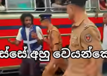 “උඹ පස්සේ අහුවෙයන් බලාගන්නම්…” සාම පාගමනේ හොඳම කෑල්ල! VIDEO I Sri Lanka Latest News