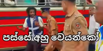 “උඹ පස්සේ අහුවෙයන් බලාගන්නම්…” සාම පාගමනේ හොඳම කෑල්ල! VIDEO I Sri Lanka Latest News
