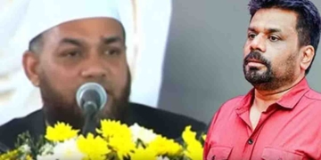 කාදිනල් හිමියන්වත් ඉදිරියේ තියාගෙන පාස්කු ප්‍රහාරයට අවුරුදු 7ක් පිරෙන දිනයේ රුස්වී මවුලවිතුමා කෙළින්ම කියපු කතාව! ‘ජනාධිපතිතුමනි.. මේක ඔබට කරන්න බැරි වුණොත් ඔබතුමාටත් දුවන්න වෙයි ආයෙ නිකන් ලොවෙත් නැති වෙන්න…’! VIDEO I Sri Lanka Latest News