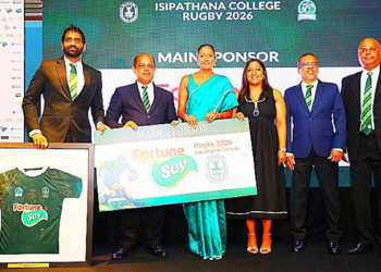 ඉසිපතන විද්යාලයීය රග්බි අභිමානය සමරන අනුග්රාහක උපහාර උළෙල! Sri Lanka Latest News