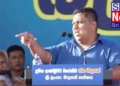 ඊයේ කැම්බල් පිටියේ ඉඳන් හතර වටේටම නෙළපු චාමරගේ කතාව පාර්ලිමේන්තුවේ කරන කතාවලටත් එහා ගිය එකක්! VIDEO I Sri Lanka Latest News