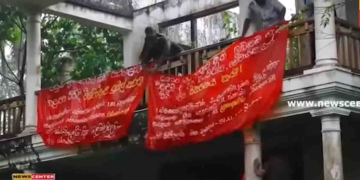 බැසිල්ගේ කියපු මල්වානේ ගෙදර අන්තරෙන් අල්ලා ගනී! VIDEO I Sri Lanka Latest News
