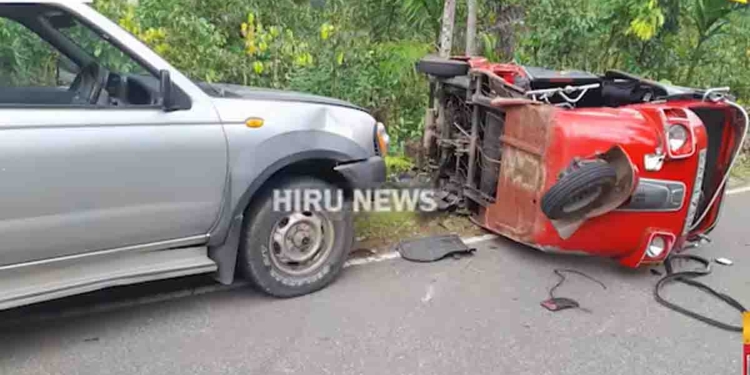 මාලිමා මන්ත්රී ගිය කැබ් එකේ හැප්පුණු ත්රීවීල් එක පෙරළෙයි! දරුවෙක් එක්ක දෙන්නෙක්ට තුවාල! VIDEO I Sri Lanka Latest News