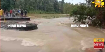 වතුර පාර සැර වැඩියි! මීගමුව-මීරිගම ප්‍රධාන මාර්ගයේ මැල්ලවගෙදර පාලම දෙවැනි වතාවටත් කඩන් යයි! VIDEO I Sri Lanka Latest News