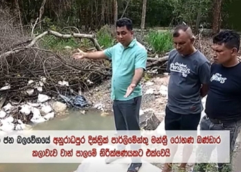 වැස්සත් එක්ක ආණ්ඩුවේ වැලි කොට්ට සංවර්ධනේ මතුවෙලා! VIDEO I Sri Lanka Latest News