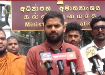 ඒ පැන්නේ ආණ්ඩුවේ අන්තරේ! ඇත්ත අන්තරෙන් නිල ප්රකාශයක් ! VIDEO I Sri Lanka Latest News