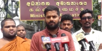 ඒ පැන්නේ ආණ්ඩුවේ අන්තරේ! ඇත්ත අන්තරෙන් නිල ප්‍රකාශයක් ! VIDEO I Sri Lanka Latest News