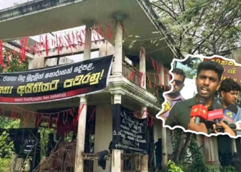 මල් වානා… ත්‍රිල් ඕනා…! Sri Lanka Latest News