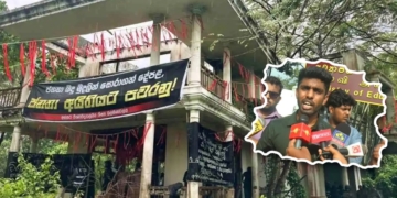 මල් වානා… ත්‍රිල් ඕනා…! Sri Lanka Latest News