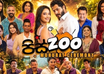 පිස්සු හැදෙන ‘පිස්ZOO’ වැඩ අල්ලයි! Sri Lanka Latest News