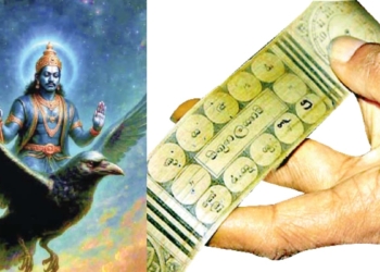 මරුවා මරන්න පුළුවන් බලගතු අවිය.. සෙත් කවිය! I Sri Lanka Latest News