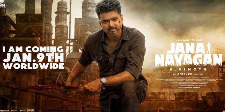 I AM COMING..! තලපති විජේ තමිල්නාඩුව අල්ලයි! ලංකාවත් ලෑස්ති වෙන්න! VIDEO I Sri Lanka Latest News