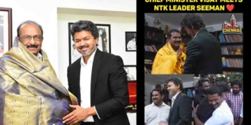 මව්රට කලින්ම කිව්වා! මෙන්න තලපති විජේ ප්‍රබල එල්ටීටීඊ හිතවාදීන් දෙදෙනකු වන වයිකෝ හා සීමන්ගේ ගෙවල්වලටම ගිහින්! VIDEO I Sri Lanka Latest News
