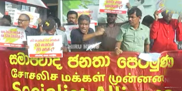 ජීවන බරට එරෙහිව බොරැල්ල හන්දියේ විරෝධතාවක්! පළාත් සභා ඡන්දයත් ඉල්ලයි! VIDEO I Sri Lanka Latest News