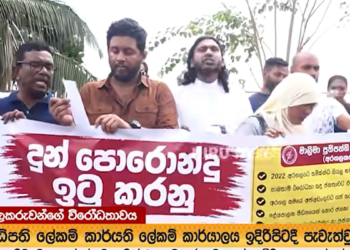 මාලිමාව ගෝල්ෆේස් අරගලකරුවොත් රවට්ටලා! අරගලකරුවෝ යළිත් ගෝල්ෆේස් පිටියට ඇවිත්! VIDEO I Sri Lanka Latest News