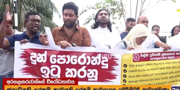 මාලිමාව ගෝල්ෆේස් අරගලකරුවොත් රවට්ටලා! අරගලකරුවෝ යළිත් ගෝල්ෆේස් පිටියට ඇවිත්! VIDEO I Sri Lanka Latest News