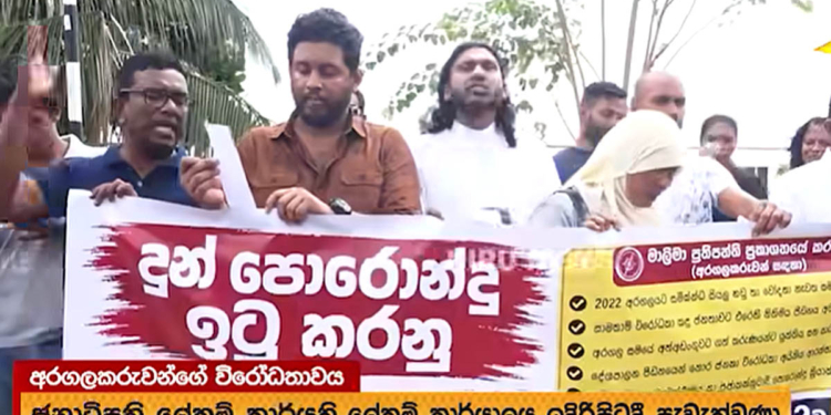 මාලිමාව ගෝල්ෆේස් අරගලකරුවොත් රවට්ටලා! අරගලකරුවෝ යළිත් ගෝල්ෆේස් පිටියට ඇවිත්! VIDEO I Sri Lanka Latest News
