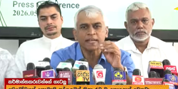 අවබෝධයක් නැති අය නිසා ආයෙත් රට බංකොලොත් වෙනවා! එක්සත් ලාංකීය ව්‍යාපාරික සංසදය අනතුරු අඟවයි! VIDEO I Sri Lanka Latest News