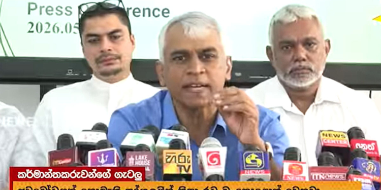 අවබෝධයක් නැති අය නිසා ආයෙත් රට බංකොලොත් වෙනවා! එක්සත් ලාංකීය ව්‍යාපාරික සංසදය අනතුරු අඟවයි! VIDEO I Sri Lanka Latest News