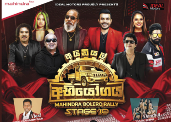 අයිඩියල් අභියෝගය 10 හබරණට ! Sri Lanka Latest News