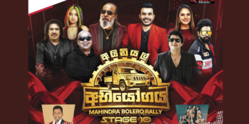 අයිඩියල් අභියෝගය 10 හබරණට ! Sri Lanka Latest News