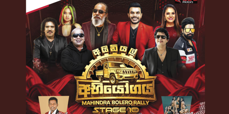 අයිඩියල් අභියෝගය 10 හබරණට ! Sri Lanka Latest News