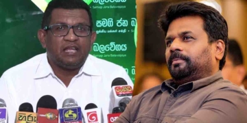 අනුරගෙ ජනාධිපතිකම මහේෂ්ට! I Sri Lanka Latest News