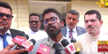 බාල ගල්අඟුරු චෝදනාව ආණ්ඩුවට එද්දී කිව්වා වගේම 2009 ඉඳන් හොයන්න පටන් ගනී! මාලිමා මන්ත්‍රීවරු කණ්ඩායමක් පැමිණිලි කරයි! ජෝන්-බැසිල්ගේ නම් එළියට! VIDEO I Sri Lanka Latest News