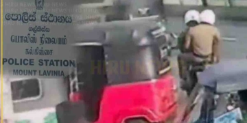 අත්අඩංගුවට ගත් රත්මලානේ පොලිස් නිලධාරීන් දෙන්නා තුන්ලක්ෂ අසූදාහ කොල්ලකෑවාද?  VIDEO I Sri Lanka Latest News