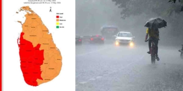 රතු නිවේදනයක් මේ දැන් නිකුත් වුණා!  I Sri Lanka Latest News