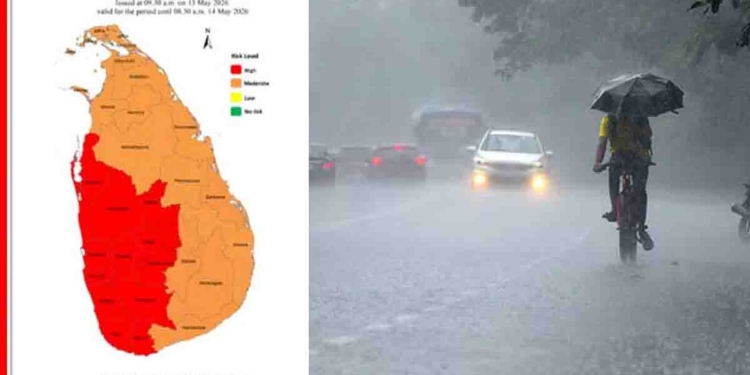 රතු නිවේදනයක් මේ දැන් නිකුත් වුණා! I Sri Lanka Latest News