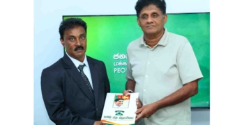 සජිත් නුවරඑළියට තව හයිය දෙයි! ක්‍රිකට් පිත්තත් සජබයට එකතු කරගනී! I Sri Lanka Latest News