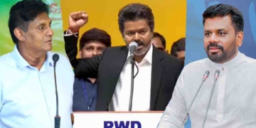 තලපති විජේට ජනපති අනුරගෙන් සහ විපක්ෂනායක සජිත්ගෙන් විශේෂ පණිවුඩ දෙකක්! I Sri Lanka Latest News