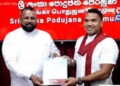 පානදුරේදී බොරුවක් කියලා පච වුණා! දැන් දෙවැනි බොරුවත් අතේ පත්තු! පොහොට්ටුව ලොකු සද්දයක් දාලා පෙරේදා සජබෙන් ගත්ත කෙනා බලංගොඩ ආසන සංවිධායක නෙමෙයිලු! පොහොට්ටුවට මේ මොකද්ද වෙන්නේ? ඇයි මෙහෙම මිනිස්සුන්ව අන්දවන්නේ..? VIDEO I Sri Lanka Latest News