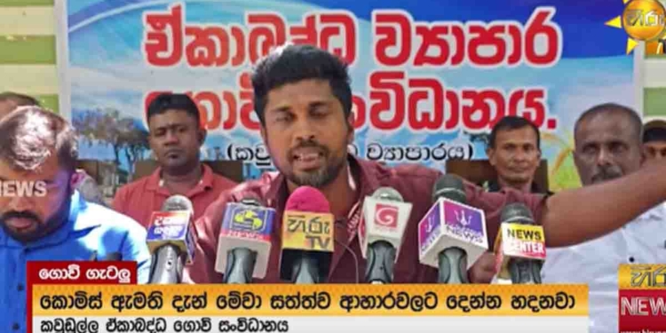ලාල්කාන්තට-වසන්ත සමරසිංහට හයිය පෙන්වන්න කවුඩුල්ල ගොවියන් ලෑස්ති වෙයි! ලාල්කාන්ත පොර ටෝක් දෙන්න එපා! උඹලා අපිව අවුස්සගන්න ලෑස්ති වෙන්න එපා! උඹලා අපිට පොරවල් නෙමෙයි! ඇවිදින පුස්තකාල කියලා ආවට මුන් හරක් පට්ටියක්!  VIDEO I Sri Lanka Latest News