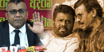 ‘මව්රට’ කලින්ම කියූ හෙළිදරව්ව හරියටම හරි! මාලිමාව හදපු උපුල් කුමරප්පෙරුමව ජවිපෙ මාතරින් පරද්දපු හැටි පුතාගේ මරණයෙන් පසු හෙළිවෙයි! හිතාමතාම මාතර පොඩිම ආසනයට දැම්මා! වෙන ආසනවල රැස්වීම්වලට ගියාම ටිල්වින් වහාම යන්න කිව්වා! අනුරට මචං කියපු එකත් දිරෙව්වේ නෑ! එදා ටිල්වින් ජනිත් විපුලගුණට කළේත් මේ දේමයි! Sri Lanka Latest News